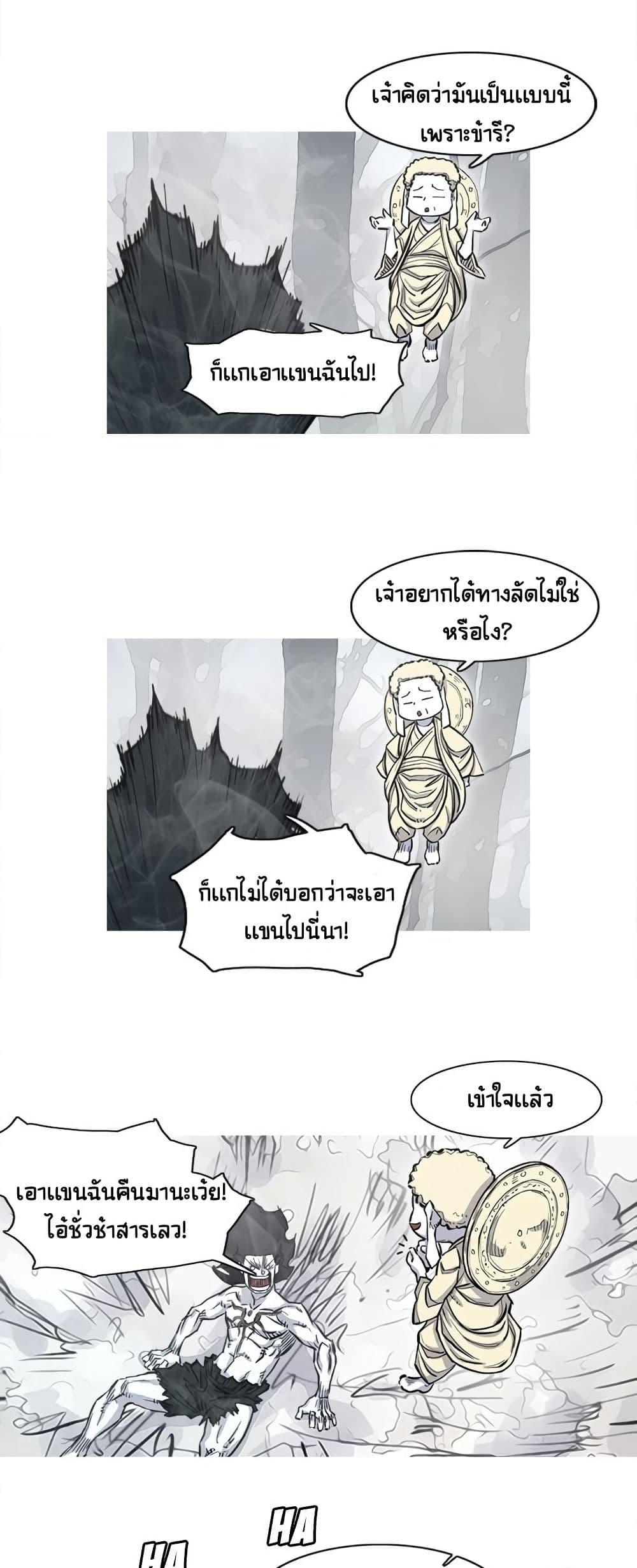 Manga-lc-com อ่านมังงะ อ่านการ์ตูน ออนไลน์ ฟรี ASURA ตอนที่ 1 2 3 4 5 6 7 8 9 10 11 12 13 14 ฟรี ไม่มีโฆษณา Manga-lc - อ่าน มังงะ อ่าน การ์ตูน ออนไลน์ อ่านมังงะ ฟรี