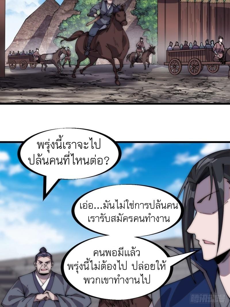 Manga-lc-com อ่านมังงะ อ่านการ์ตูน ออนไลน์ ฟรี It Starts With A Mountain ตอนที่ 1 2 3 4 5 6 7 8 9 10 11 12 13 14 ฟรี ไม่มีโฆษณา Manga-lc - อ่าน มังงะ อ่าน การ์ตูน ออนไลน์ อ่านมังงะ ฟรี