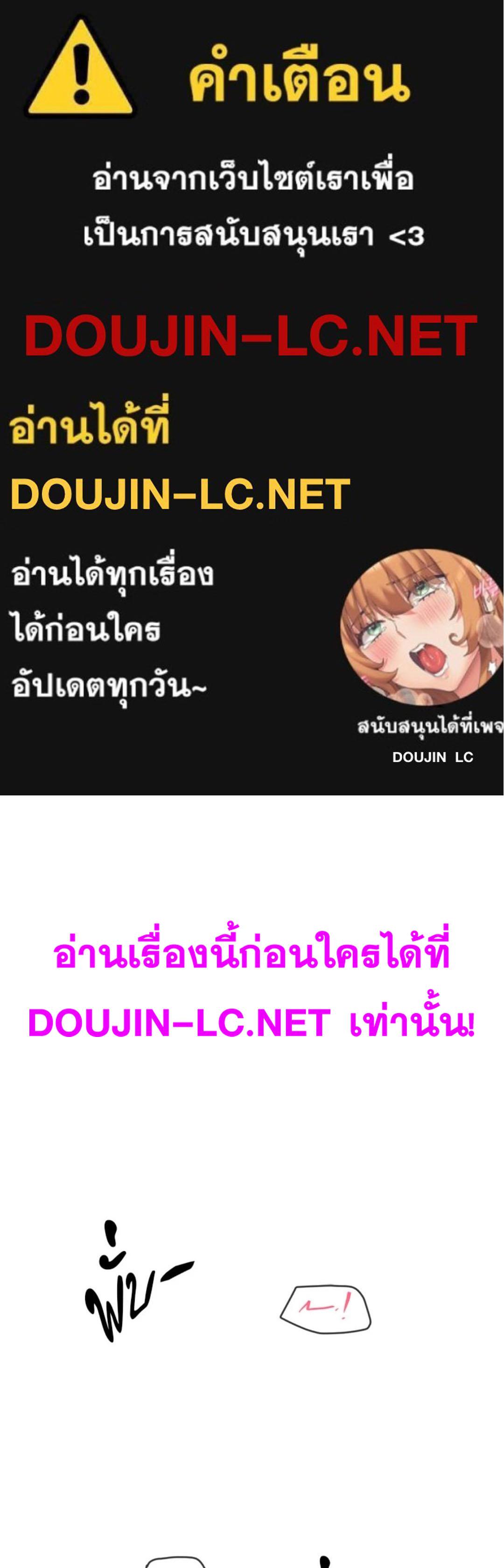 Doujin-Lc- อ่าน โดจิน มังฮวา เกาหลี ญี่ปุ่น จีน แปลไทย Gacha Girl Next Door ตอนที่ 1 2 3 4 5 6 7 8 9 10 11 12 13 14 ฟรี ไม่มีโฆษณา อ่าน โดจิน Manhwa เกาหลี ญี่ปุ่น จีน เรามีครบ คัดมาให้เน้นๆ โดจิน 18+ รับประกันความฟินโดย  Doujin Lc
