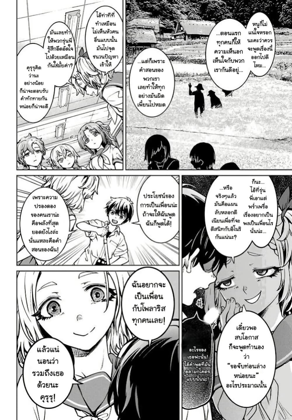 Manga-lc-com อ่านมังงะ อ่านการ์ตูน ออนไลน์ ฟรี Higurashi no Naku Koro ni Rei – Hoshiwatashi-hen ตอนที่ 1 2 3 4 5 6 7 8 9 10 11 12 13 14 ฟรี ไม่มีโฆษณา Manga-lc - อ่าน มังงะ อ่าน การ์ตูน ออนไลน์ อ่านมังงะ ฟรี