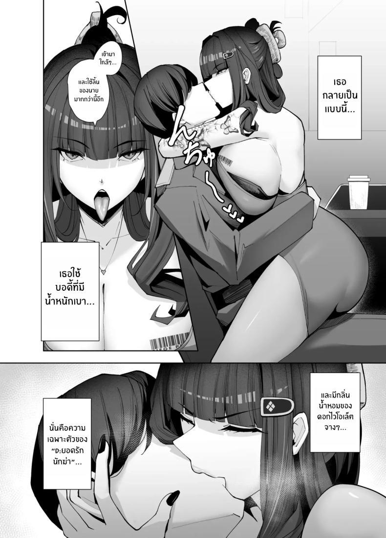 Doujin-Lc- อ่าน โดจิน มังฮวา เกาหลี ญี่ปุ่น จีน แปลไทย ดีที่โคตรดีย์ (Kugurofu) (Goddess Of Victory Nikke) ตอนที่ 1 2 3 4 5 6 7 8 9 10 11 12 13 14 ฟรี ไม่มีโฆษณา อ่าน โดจิน Manhwa เกาหลี ญี่ปุ่น จีน เรามีครบ คัดมาให้เน้นๆ โดจิน 18+ รับประกันความฟินโดย  Doujin Lc
