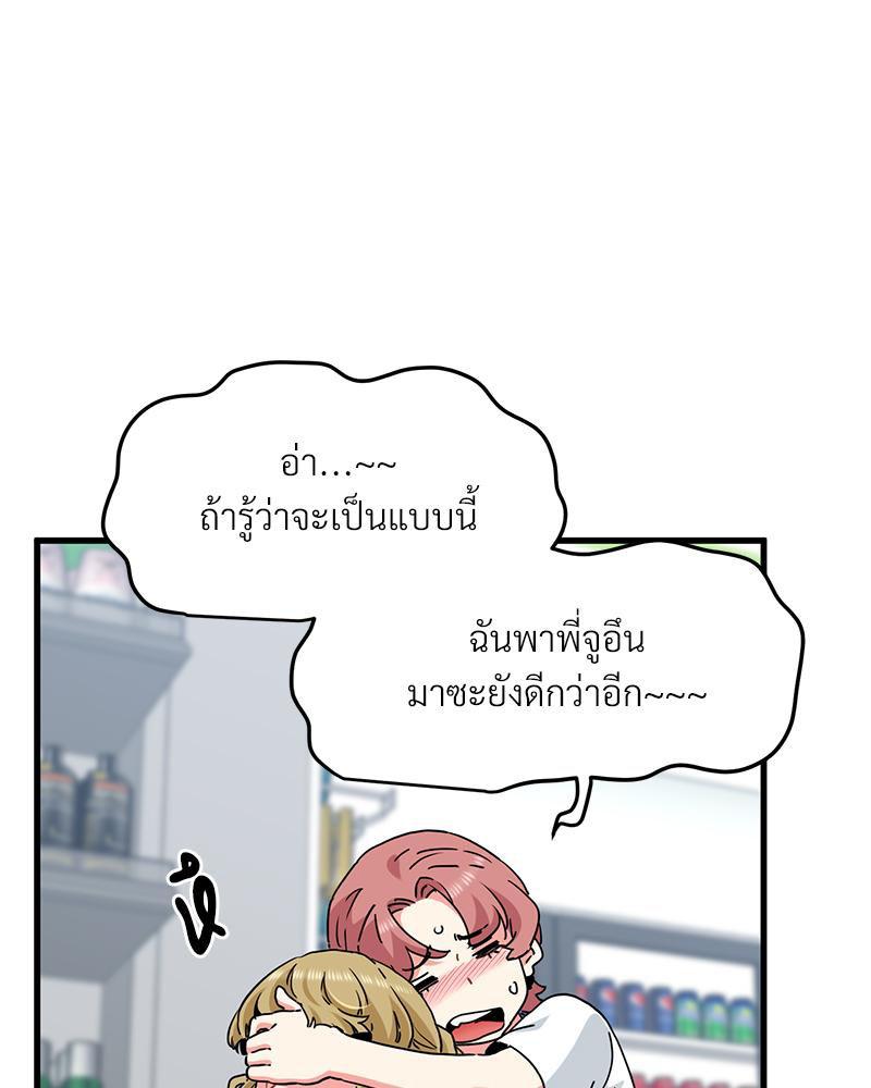 Doujin-Lc- อ่าน โดจิน มังฮวา เกาหลี ญี่ปุ่น จีน แปลไทย A Turning Point Raw ตอนที่ 1 2 3 4 5 6 7 8 9 10 11 12 13 14 ฟรี ไม่มีโฆษณา อ่าน โดจิน Manhwa เกาหลี ญี่ปุ่น จีน เรามีครบ คัดมาให้เน้นๆ โดจิน 18+ รับประกันความฟินโดย  Doujin Lc