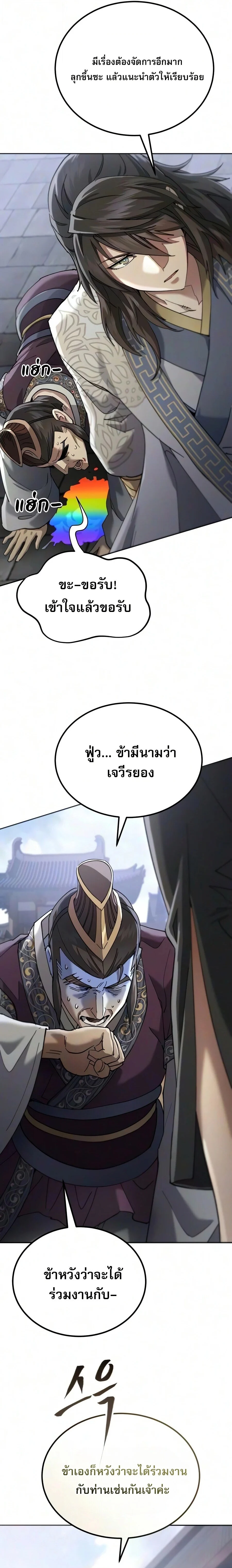Manga-lc-com อ่านมังงะ อ่านการ์ตูน ออนไลน์ ฟรี The Heavenly Demon Wants a Quiet Life มารสวรรค์ผู้แสวงหาความ ตอนที่ 1 2 3 4 5 6 7 8 9 10 11 12 13 14 ฟรี ไม่มีโฆษณา Manga-lc - อ่าน มังงะ อ่าน การ์ตูน ออนไลน์ อ่านมังงะ ฟรี