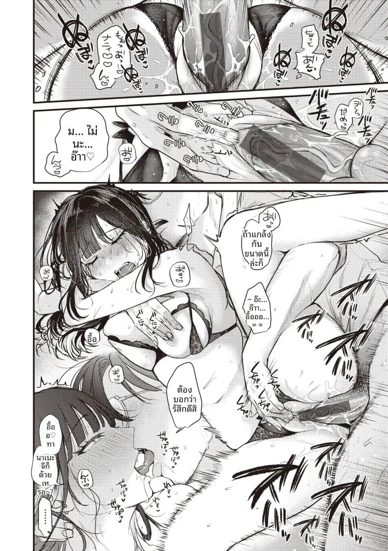 Doujin-Lc- อ่าน โดจิน มังฮวา เกาหลี ญี่ปุ่น จีน แปลไทย ระเบียงจากฤดูร้อน [Shibaken Goro] ตอนที่ 1 2 3 4 5 6 7 8 9 10 11 12 13 14 ฟรี ไม่มีโฆษณา อ่าน โดจิน Manhwa เกาหลี ญี่ปุ่น จีน เรามีครบ คัดมาให้เน้นๆ โดจิน 18+ รับประกันความฟินโดย  Doujin Lc