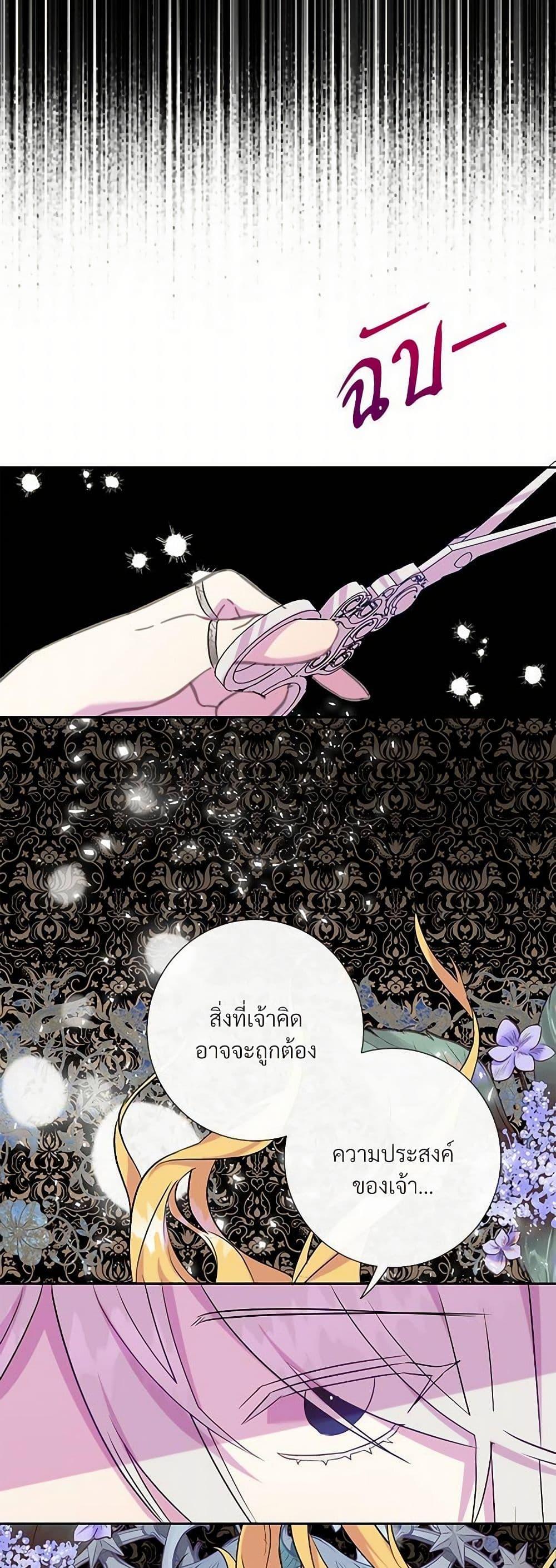 Manga-lc-com อ่านมังงะ อ่านการ์ตูน ออนไลน์ ฟรี Please Don’t Eat Me! ตอนที่ 1 2 3 4 5 6 7 8 9 10 11 12 13 14 ฟรี ไม่มีโฆษณา Manga-lc - อ่าน มังงะ อ่าน การ์ตูน ออนไลน์ อ่านมังงะ ฟรี