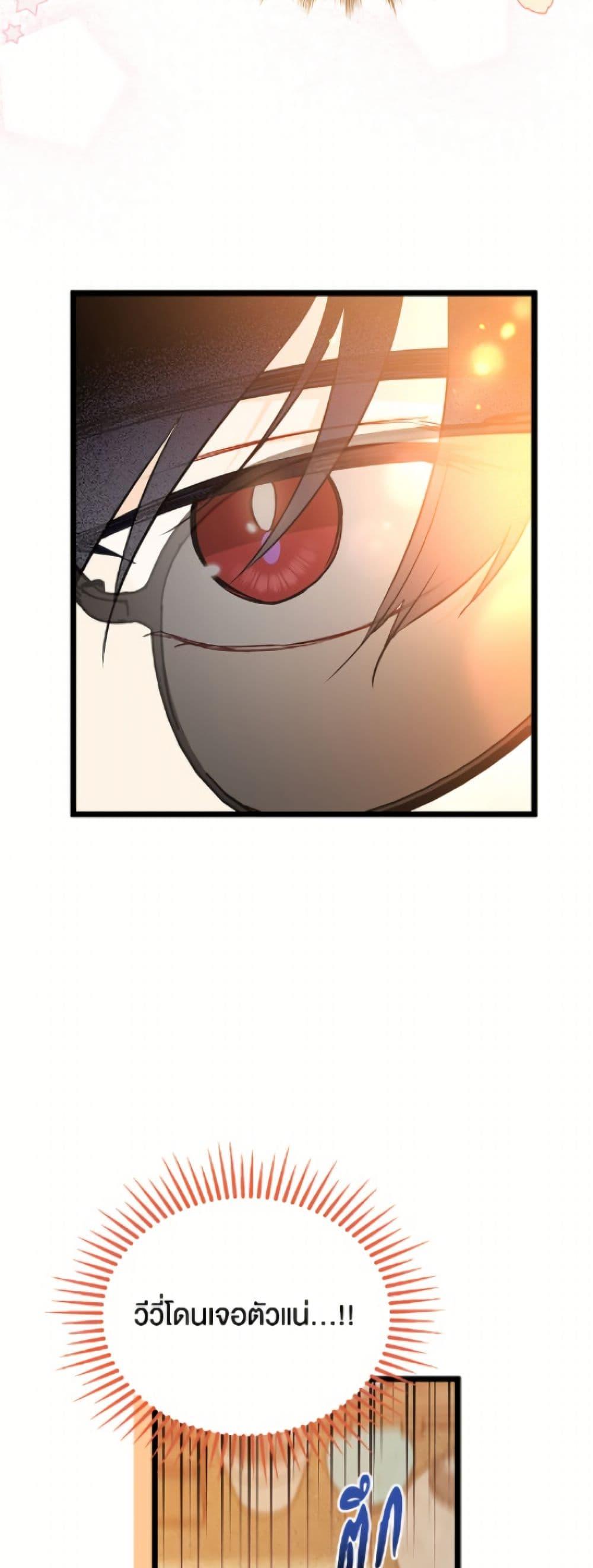 Manga-lc-com อ่านมังงะ อ่านการ์ตูน ออนไลน์ ฟรี The Symbiotic Relationship Between a Panther and a Rabbit ตอนที่ 1 2 3 4 5 6 7 8 9 10 11 12 13 14 ฟรี ไม่มีโฆษณา Manga-lc - อ่าน มังงะ อ่าน การ์ตูน ออนไลน์ อ่านมังงะ ฟรี