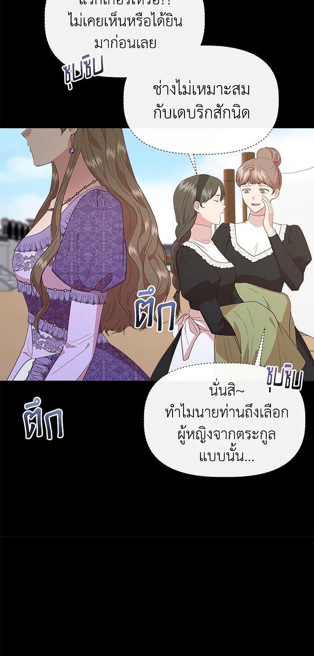Manga-lc-com อ่านมังงะ อ่านการ์ตูน ออนไลน์ ฟรี I Wasn’t the Cinderella ตอนที่ 1 2 3 4 5 6 7 8 9 10 11 12 13 14 ฟรี ไม่มีโฆษณา Manga-lc - อ่าน มังงะ อ่าน การ์ตูน ออนไลน์ อ่านมังงะ ฟรี