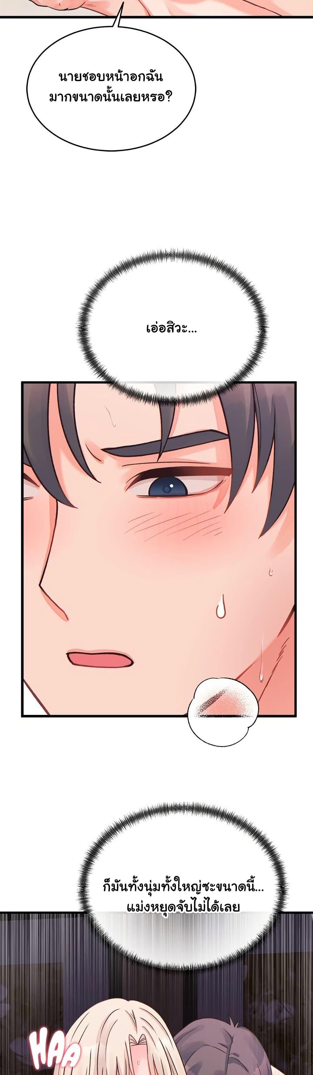 Doujin-Lc- อ่าน โดจิน มังฮวา เกาหลี ญี่ปุ่น จีน แปลไทย From Pauper to Prince ตอนที่ 1 2 3 4 5 6 7 8 9 10 11 12 13 14 ฟรี ไม่มีโฆษณา อ่าน โดจิน Manhwa เกาหลี ญี่ปุ่น จีน เรามีครบ คัดมาให้เน้นๆ โดจิน 18+ รับประกันความฟินโดย  Doujin Lc