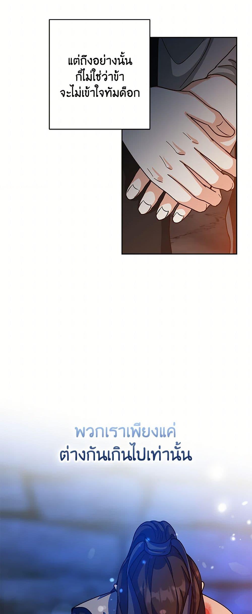 Manga-lc-com อ่านมังงะ อ่านการ์ตูน ออนไลน์ ฟรี Falling Flower, Flowing Water ตอนที่ 1 2 3 4 5 6 7 8 9 10 11 12 13 14 ฟรี ไม่มีโฆษณา Manga-lc - อ่าน มังงะ อ่าน การ์ตูน ออนไลน์ อ่านมังงะ ฟรี