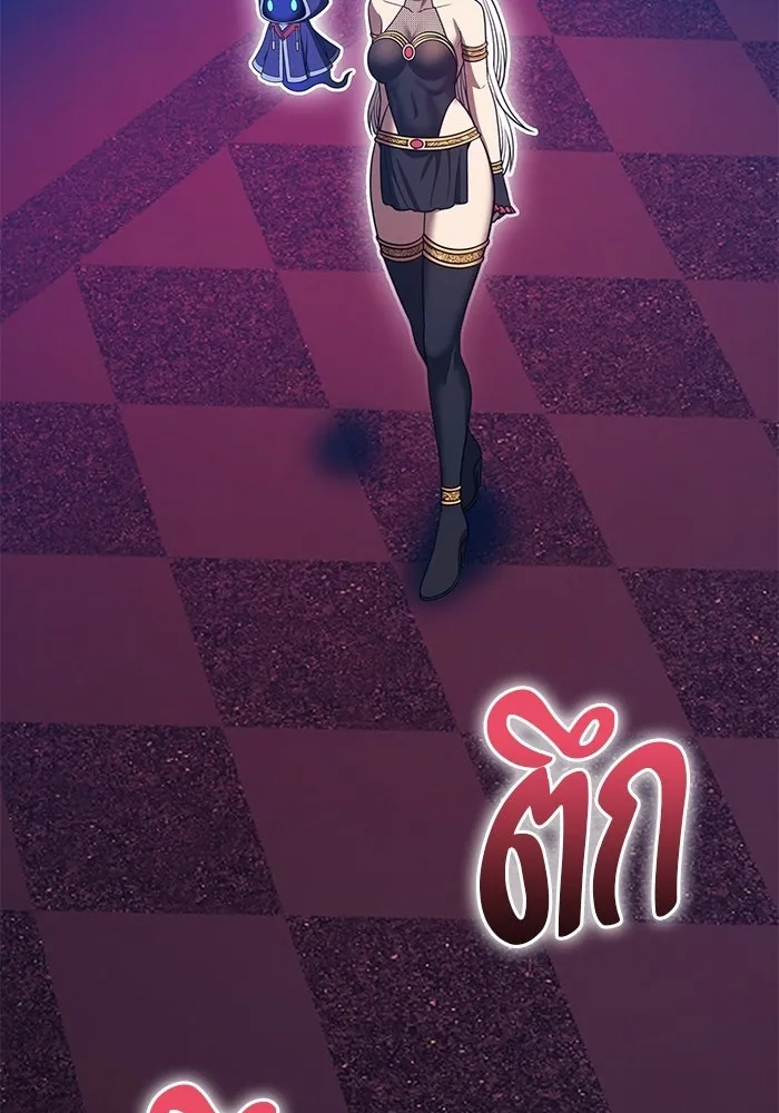 +99 ท่อนไม้พร้อมบวก ตอนที่ 118 ฮันซารัง (1) รูปที่ 223