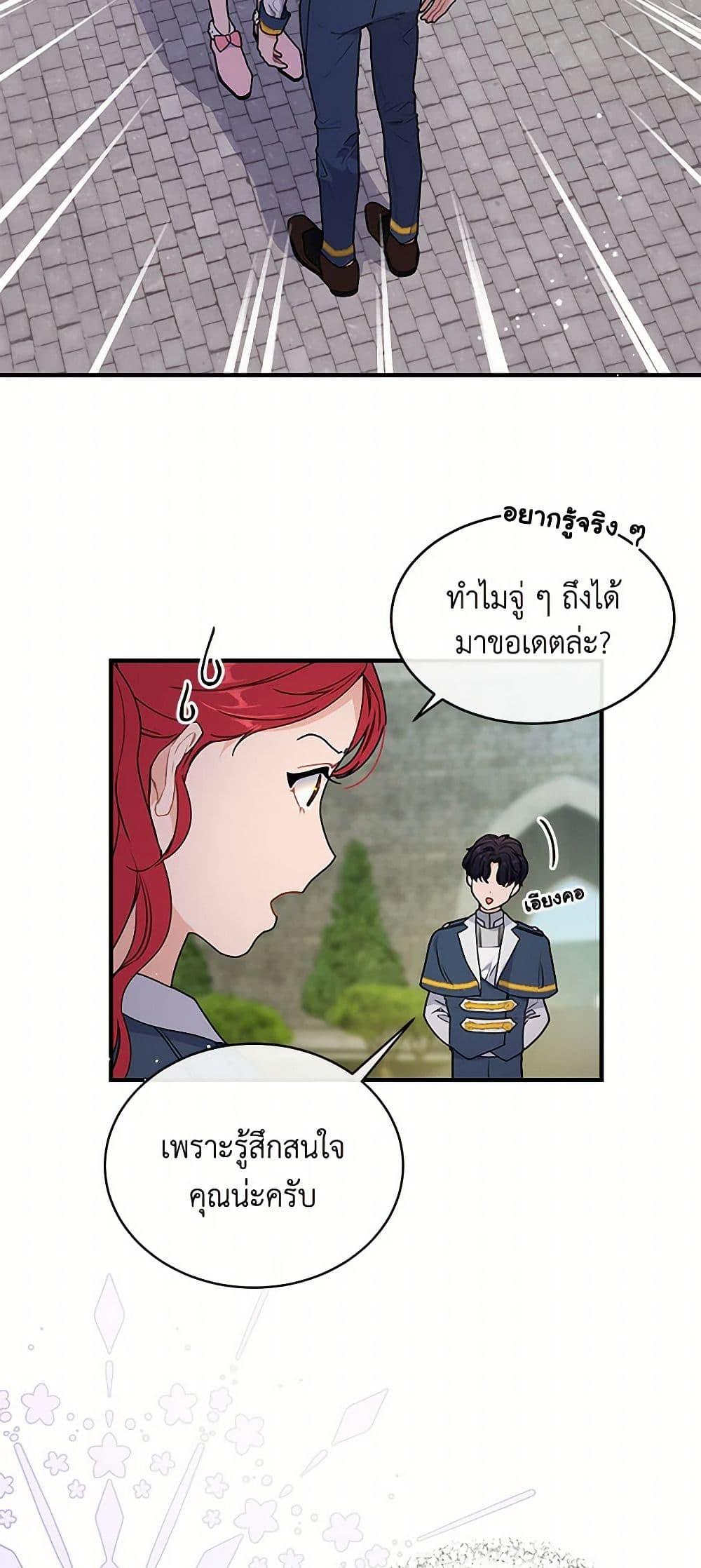 Manga-lc-com อ่านมังงะ อ่านการ์ตูน ออนไลน์ ฟรี The Elegant Sea of Savagery ตอนที่ 1 2 3 4 5 6 7 8 9 10 11 12 13 14 ฟรี ไม่มีโฆษณา Manga-lc - อ่าน มังงะ อ่าน การ์ตูน ออนไลน์ อ่านมังงะ ฟรี