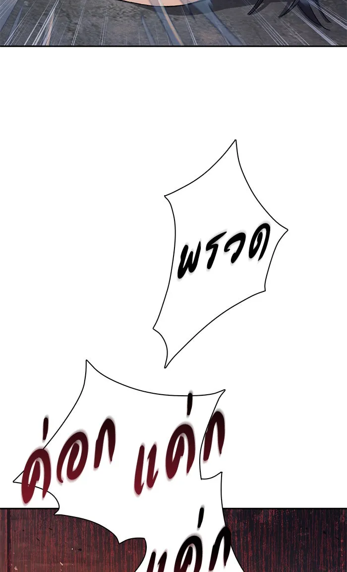 My S-Class Hunters ตอนที่ 36 ปล่อยไว้น่าจะดีกว่า รูปที่ 67