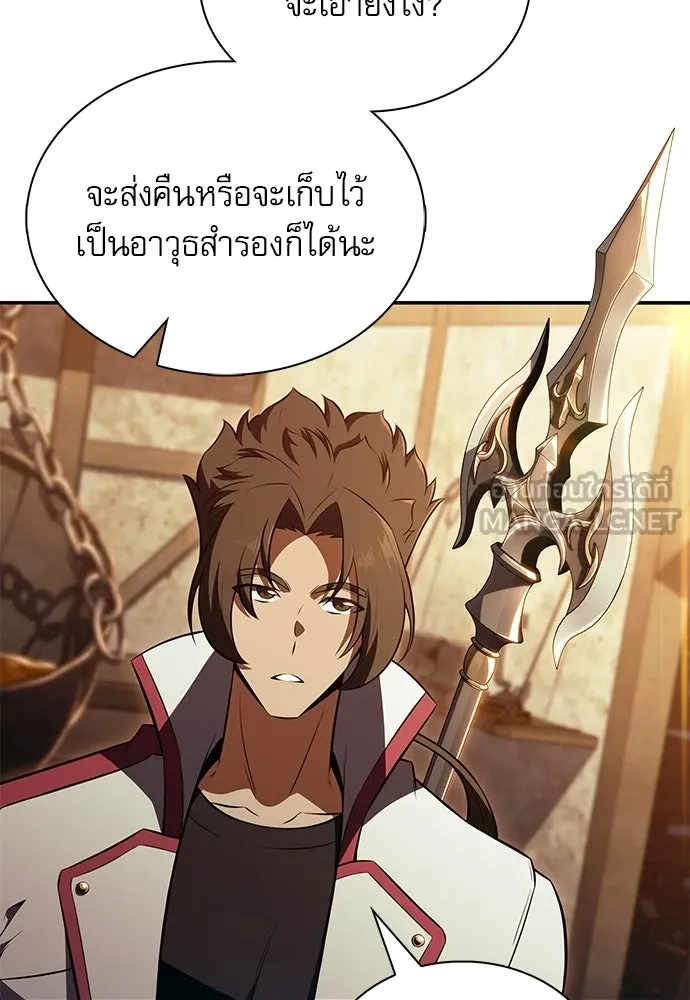 ครัวผู้กล้าท้าให้ชิม ตอนที่ 36 รูปที่ 24