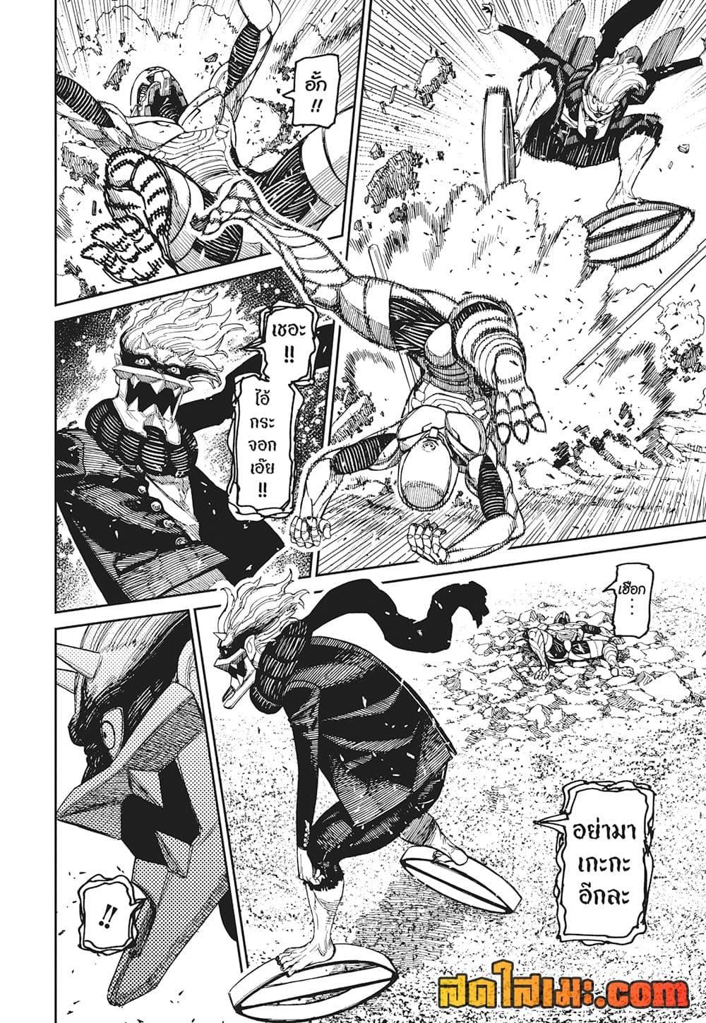 Manga-lc-com อ่านมังงะ อ่านการ์ตูน ออนไลน์ ฟรี Dandadan ตอนที่ 1 2 3 4 5 6 7 8 9 10 11 12 13 14 ฟรี ไม่มีโฆษณา Manga-lc - อ่าน มังงะ อ่าน การ์ตูน ออนไลน์ อ่านมังงะ ฟรี