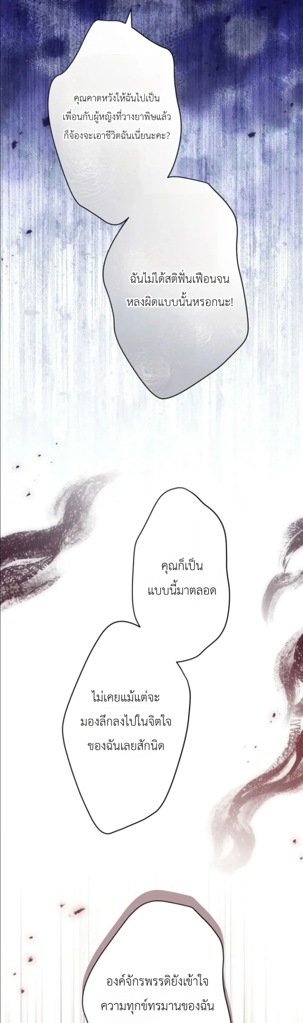 Manga-lc-com อ่านมังงะ อ่านการ์ตูน ออนไลน์ ฟรี I Possessed the Most Terrifying Stepmother in History ตอนที่ 1 2 3 4 5 6 7 8 9 10 11 12 13 14 ฟรี ไม่มีโฆษณา Manga-lc - อ่าน มังงะ อ่าน การ์ตูน ออนไลน์ อ่านมังงะ ฟรี