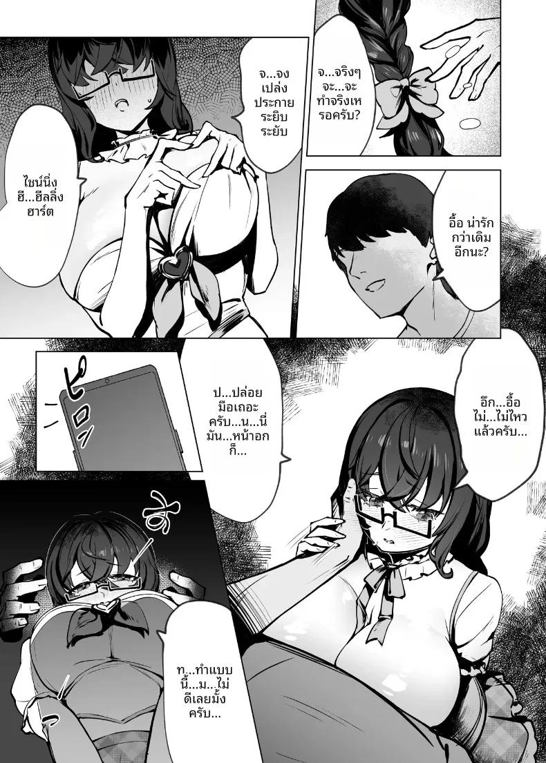 Doujin-Lc- อ่าน โดจิน มังฮวา เกาหลี ญี่ปุ่น จีน แปลไทย สาวโอตาคุข้างห้อง (Chochomi) ตอนที่ 1 2 3 4 5 6 7 8 9 10 11 12 13 14 ฟรี ไม่มีโฆษณา อ่าน โดจิน Manhwa เกาหลี ญี่ปุ่น จีน เรามีครบ คัดมาให้เน้นๆ โดจิน 18+ รับประกันความฟินโดย  Doujin Lc