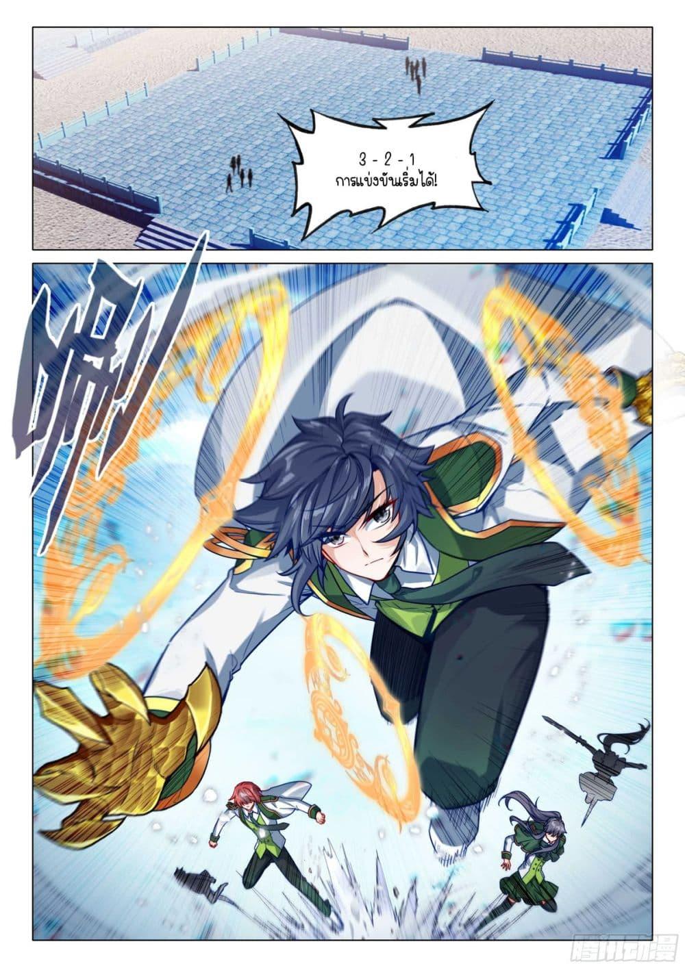 Manga-lc-com อ่านมังงะ อ่านการ์ตูน ออนไลน์ ฟรี Douluo Dalu 3 The Legend of the Dragon King ตอนที่ 1 2 3 4 5 6 7 8 9 10 11 12 13 14 ฟรี ไม่มีโฆษณา Manga-lc - อ่าน มังงะ อ่าน การ์ตูน ออนไลน์ อ่านมังงะ ฟรี