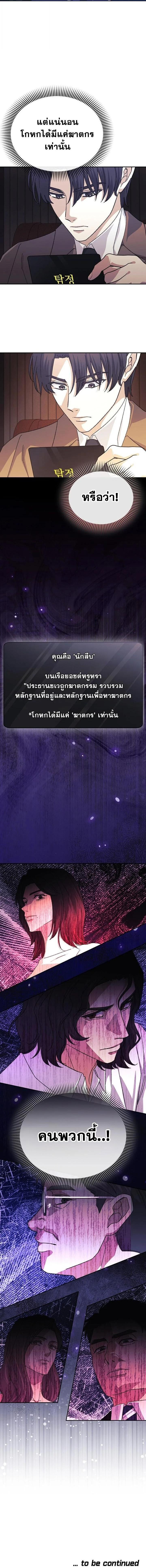 Manga-lc-com อ่านมังงะ อ่านการ์ตูน ออนไลน์ ฟรี Reset Life of a Hardcore Gamer ตอนที่ 1 2 3 4 5 6 7 8 9 10 11 12 13 14 ฟรี ไม่มีโฆษณา Manga-lc - อ่าน มังงะ อ่าน การ์ตูน ออนไลน์ อ่านมังงะ ฟรี