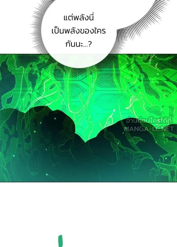 คืนแห่งโทแกบี ตอนที่ 92 รูปที่ 76