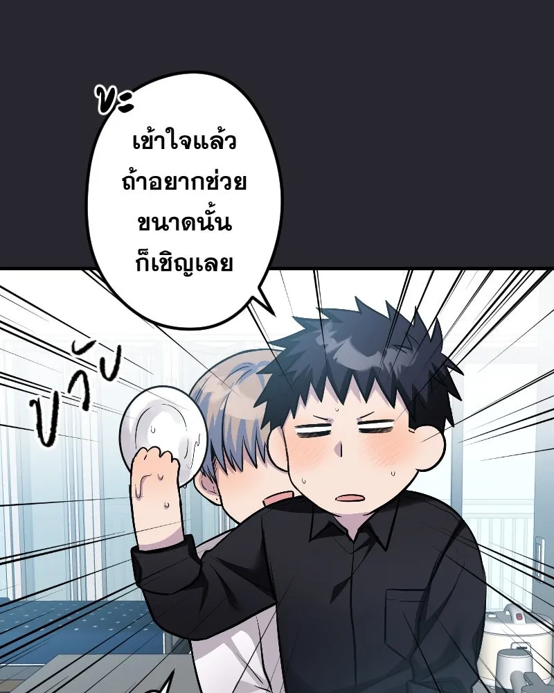 Promise of Death ตอนที่ ep23  คืนนี้อยู่ด้วยกันเถอะ รูปที่ 55