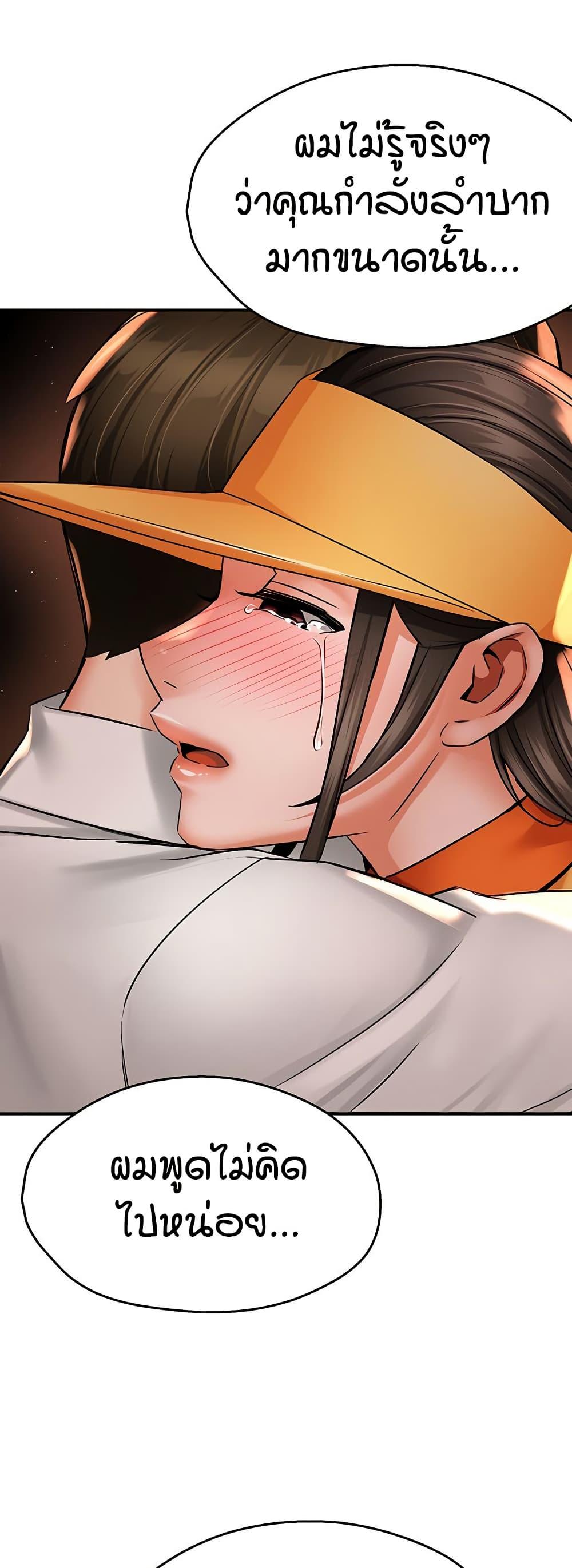 Doujin-Lc- อ่าน โดจิน มังฮวา เกาหลี ญี่ปุ่น จีน แปลไทย Yogurt Delivery Lady ตอนที่ 1 2 3 4 5 6 7 8 9 10 11 12 13 14 ฟรี ไม่มีโฆษณา อ่าน โดจิน Manhwa เกาหลี ญี่ปุ่น จีน เรามีครบ คัดมาให้เน้นๆ โดจิน 18+ รับประกันความฟินโดย  Doujin Lc