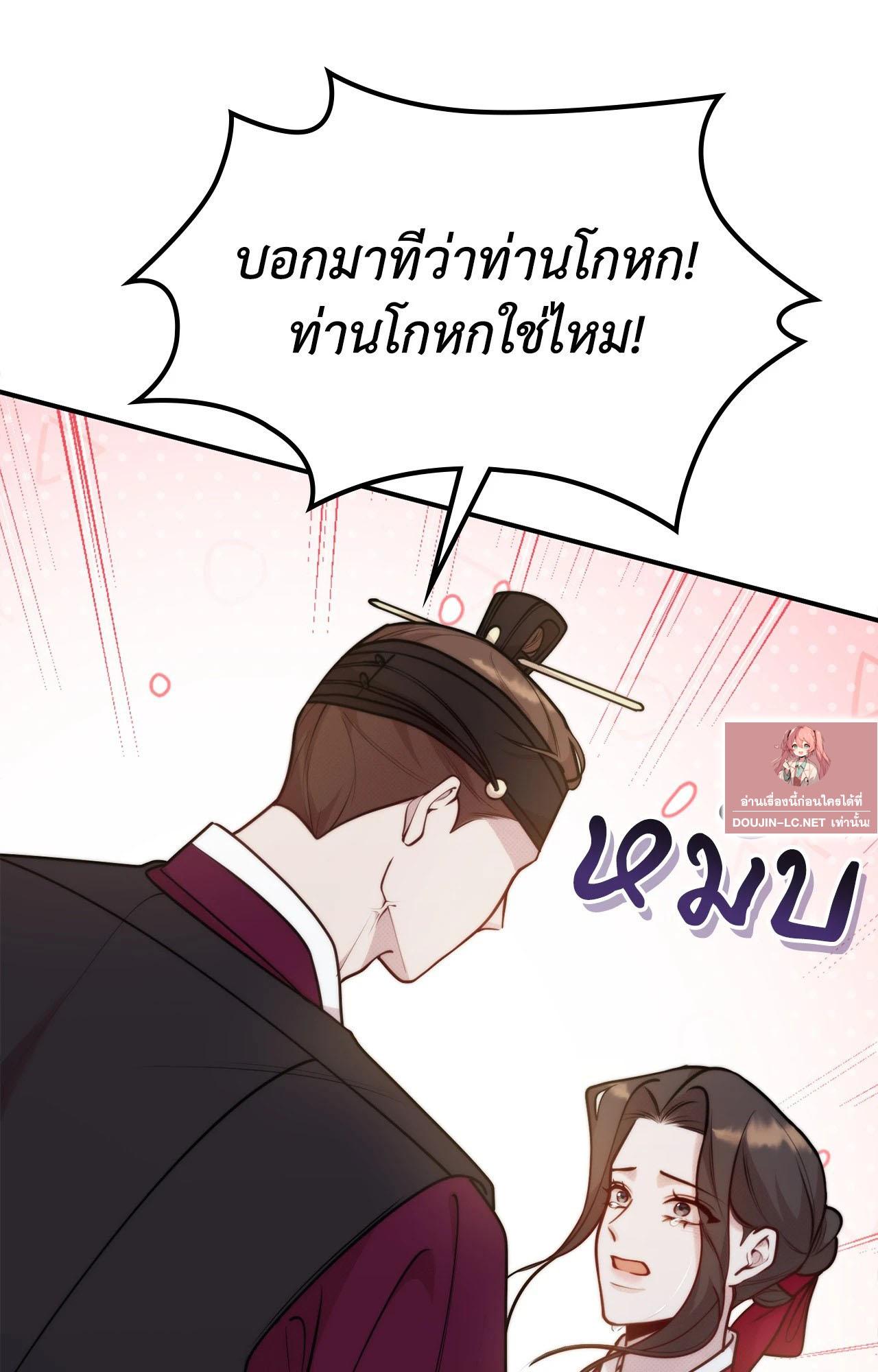 Doujin-Lc- อ่าน โดจิน มังฮวา เกาหลี ญี่ปุ่น จีน แปลไทย Bound by Fate ตอนที่ 1 2 3 4 5 6 7 8 9 10 11 12 13 14 ฟรี ไม่มีโฆษณา อ่าน โดจิน Manhwa เกาหลี ญี่ปุ่น จีน เรามีครบ คัดมาให้เน้นๆ โดจิน 18+ รับประกันความฟินโดย  Doujin Lc
