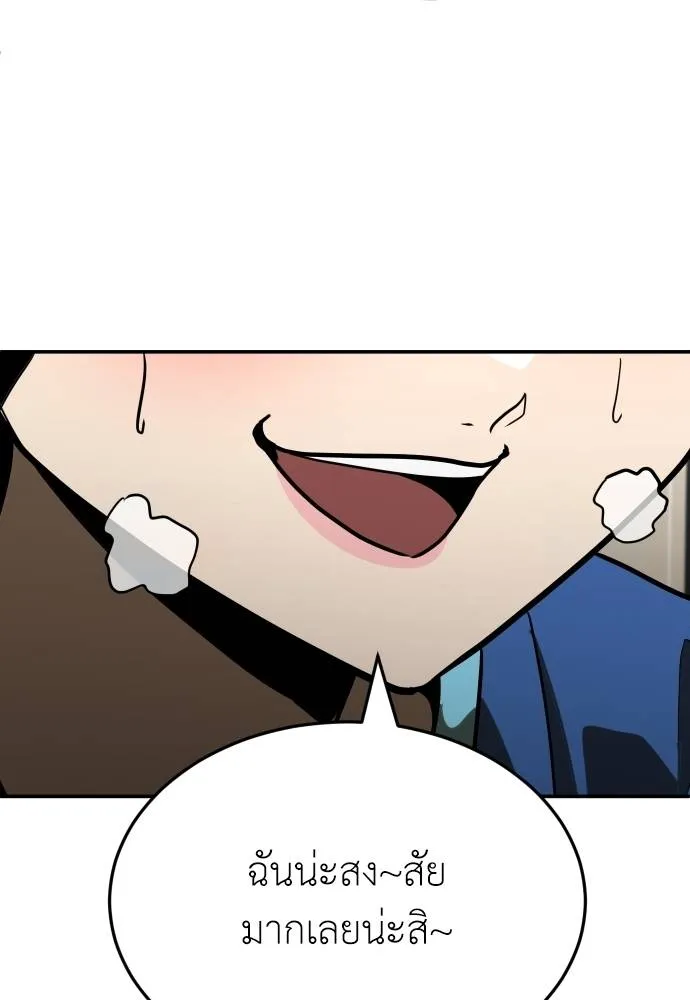 45d88599c193a1d612e7 ตอนที่ 33 รูปที่ 101