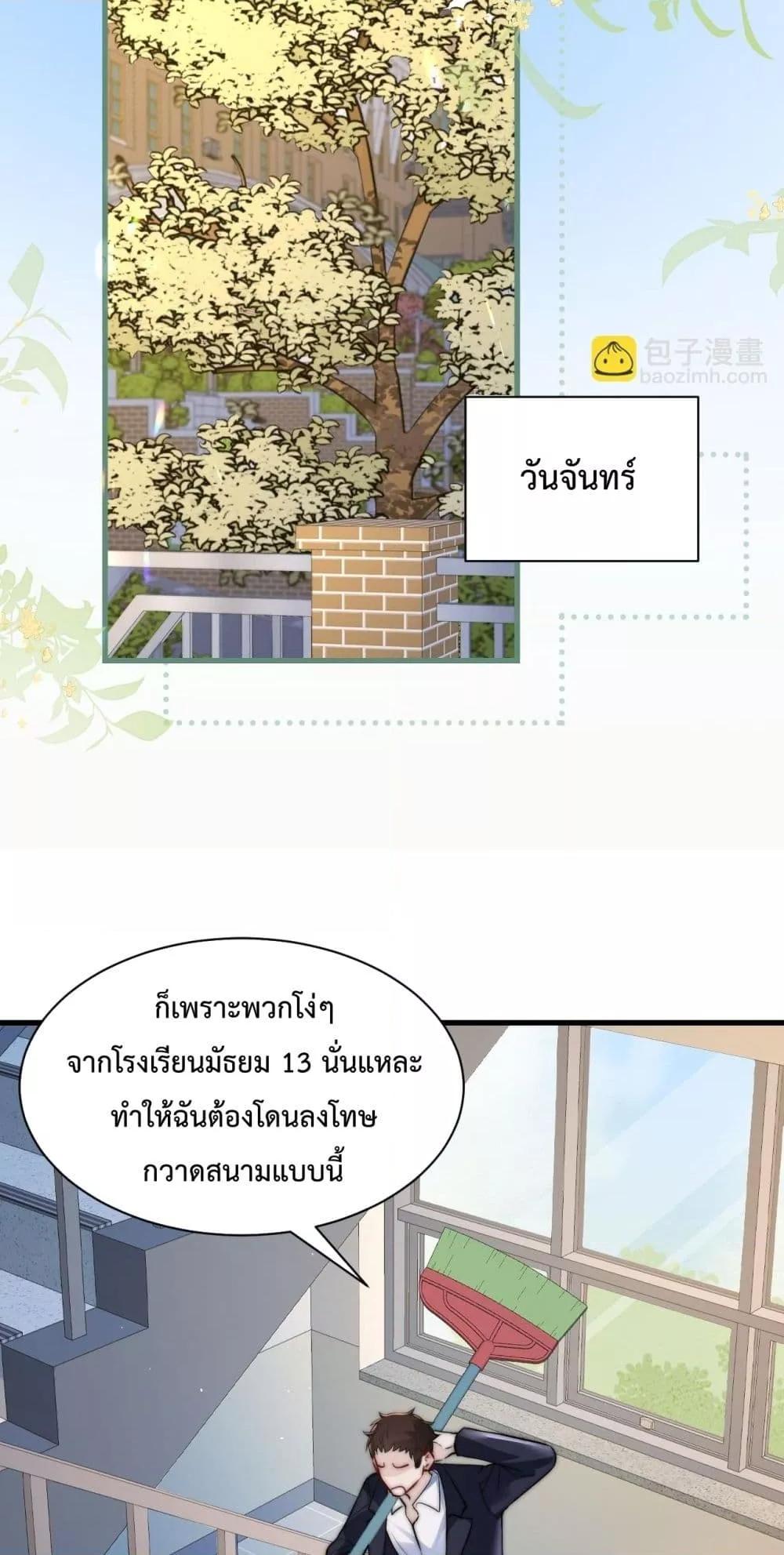 Manga-lc-com อ่านมังงะ อ่านการ์ตูน ออนไลน์ ฟรี CanYouHearMe ตอนที่ 1 2 3 4 5 6 7 8 9 10 11 12 13 14 ฟรี ไม่มีโฆษณา Manga-lc - อ่าน มังงะ อ่าน การ์ตูน ออนไลน์ อ่านมังงะ ฟรี
