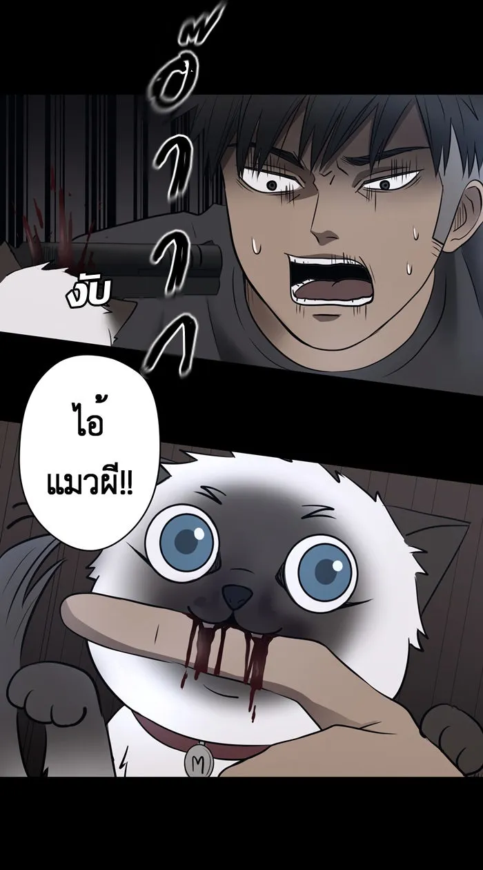 Hunter Game ตอนที่ 34  special game 3 - my hero (7) รูปที่ 14