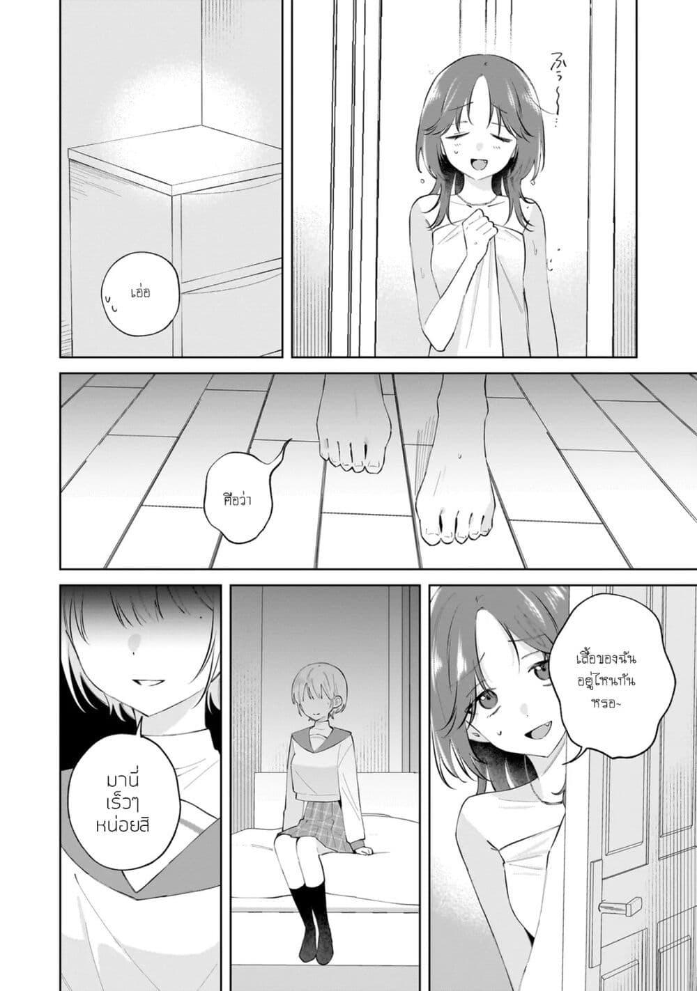 Manga-lc-com อ่านมังงะ อ่านการ์ตูน ออนไลน์ ฟรี Dame Inu Kanojo ตอนที่ 1 2 3 4 5 6 7 8 9 10 11 12 13 14 ฟรี ไม่มีโฆษณา Manga-lc - อ่าน มังงะ อ่าน การ์ตูน ออนไลน์ อ่านมังงะ ฟรี