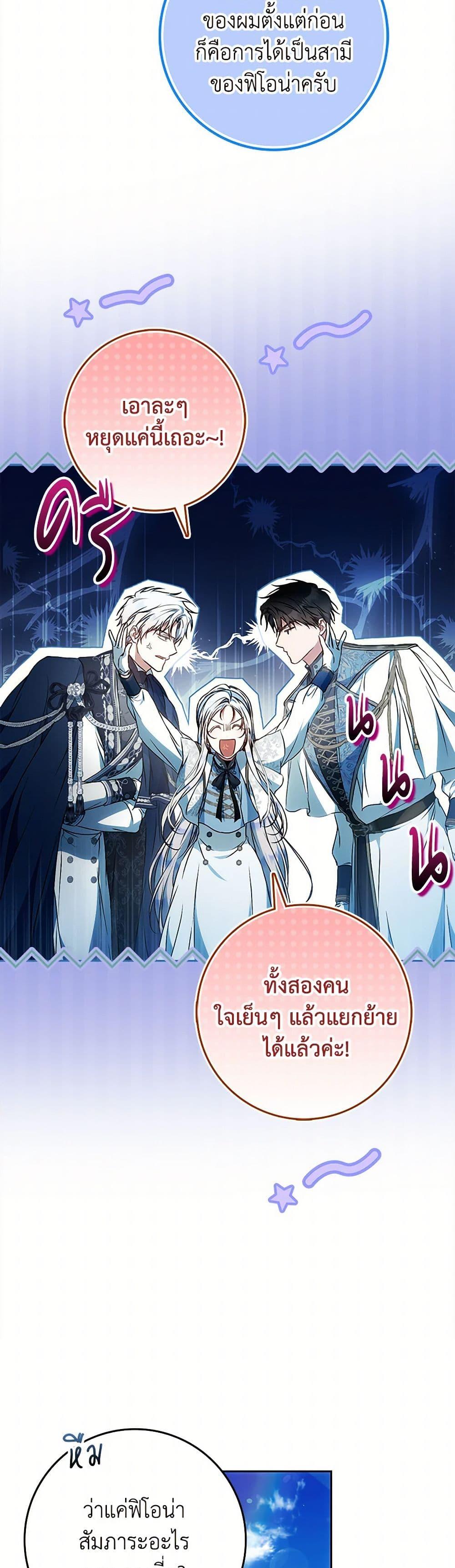 Manga-lc-com อ่านมังงะ อ่านการ์ตูน ออนไลน์ ฟรี I Became the Wife of the Male Lead ตอนที่ 1 2 3 4 5 6 7 8 9 10 11 12 13 14 ฟรี ไม่มีโฆษณา Manga-lc - อ่าน มังงะ อ่าน การ์ตูน ออนไลน์ อ่านมังงะ ฟรี