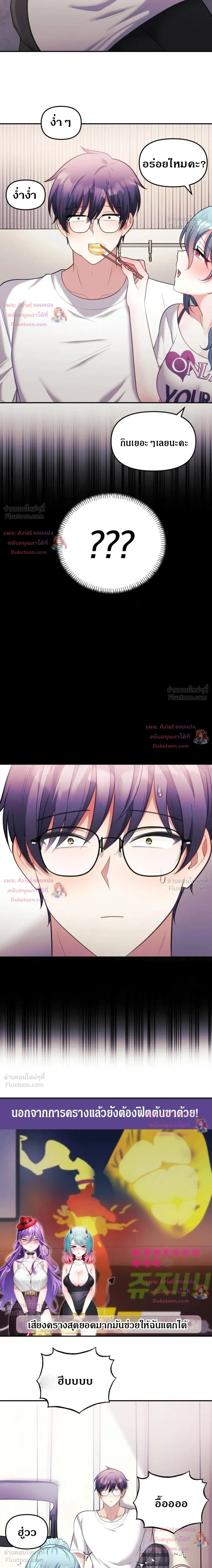 Doujin-Lc- อ่าน โดจิน มังฮวา เกาหลี ญี่ปุ่น จีน แปลไทย My Wife is a VTuber ตอนที่ 1 2 3 4 5 6 7 8 9 10 11 12 13 14 ฟรี ไม่มีโฆษณา อ่าน โดจิน Manhwa เกาหลี ญี่ปุ่น จีน เรามีครบ คัดมาให้เน้นๆ โดจิน 18+ รับประกันความฟินโดย  Doujin Lc