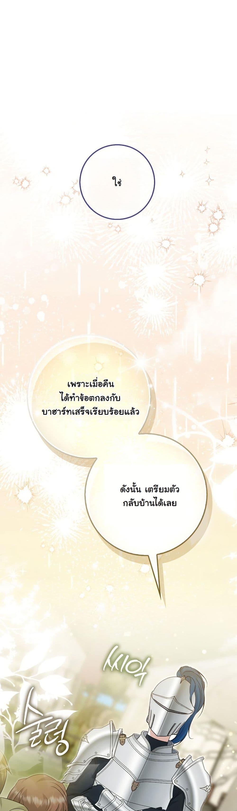 Manga-lc-com อ่านมังงะ อ่านการ์ตูน ออนไลน์ ฟรี The Maniacs are Obsessed With the Fake ตอนที่ 1 2 3 4 5 6 7 8 9 10 11 12 13 14 ฟรี ไม่มีโฆษณา Manga-lc - อ่าน มังงะ อ่าน การ์ตูน ออนไลน์ อ่านมังงะ ฟรี