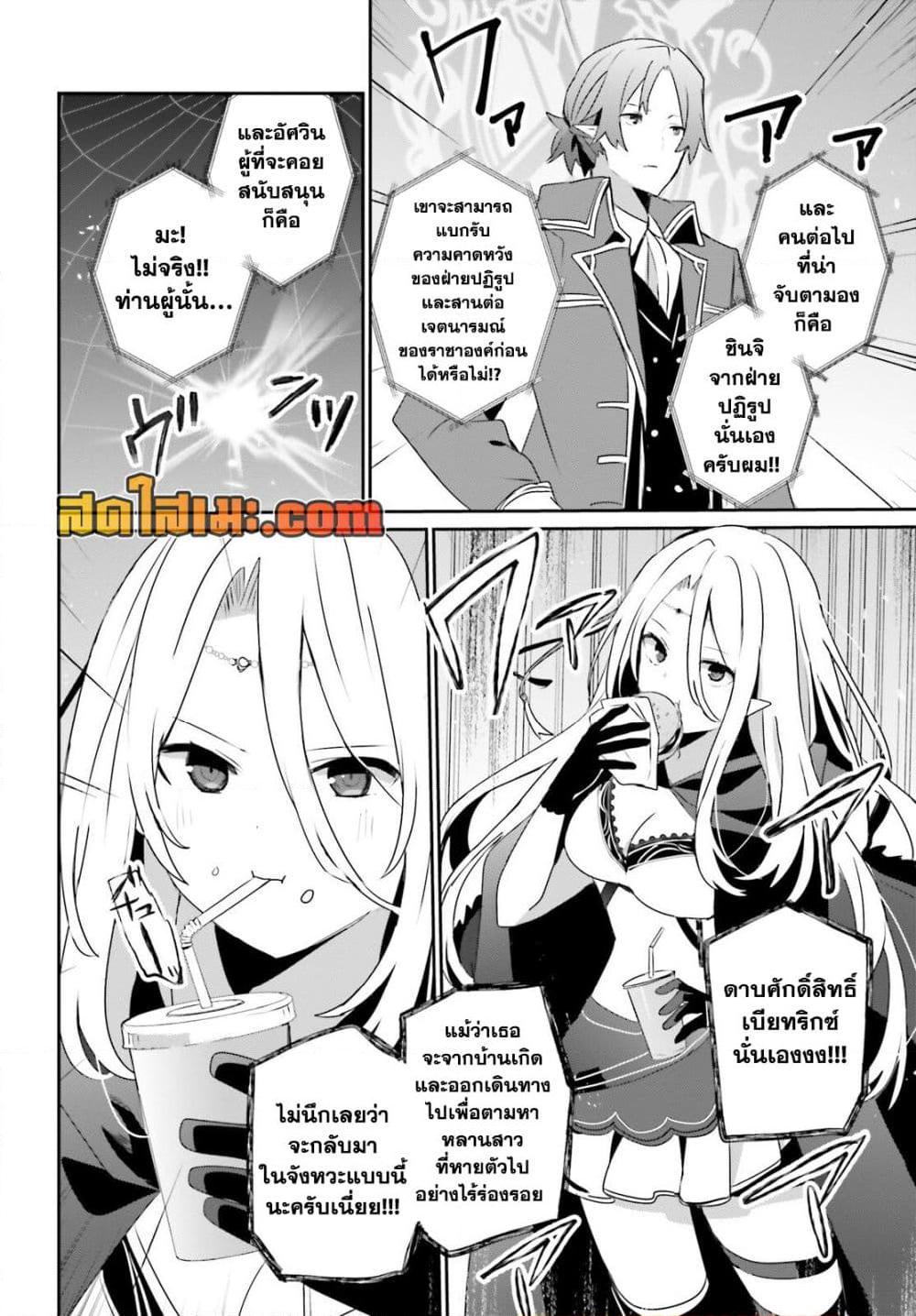 Manga-lc-com อ่านมังงะ อ่านการ์ตูน ออนไลน์ ฟรี Kage no Jitsuryokusha ni Naritakute! อยากเป็นพลังในเงามืด ตอนที่ 1 2 3 4 5 6 7 8 9 10 11 12 13 14 ฟรี ไม่มีโฆษณา Manga-lc - อ่าน มังงะ อ่าน การ์ตูน ออนไลน์ อ่านมังงะ ฟรี
