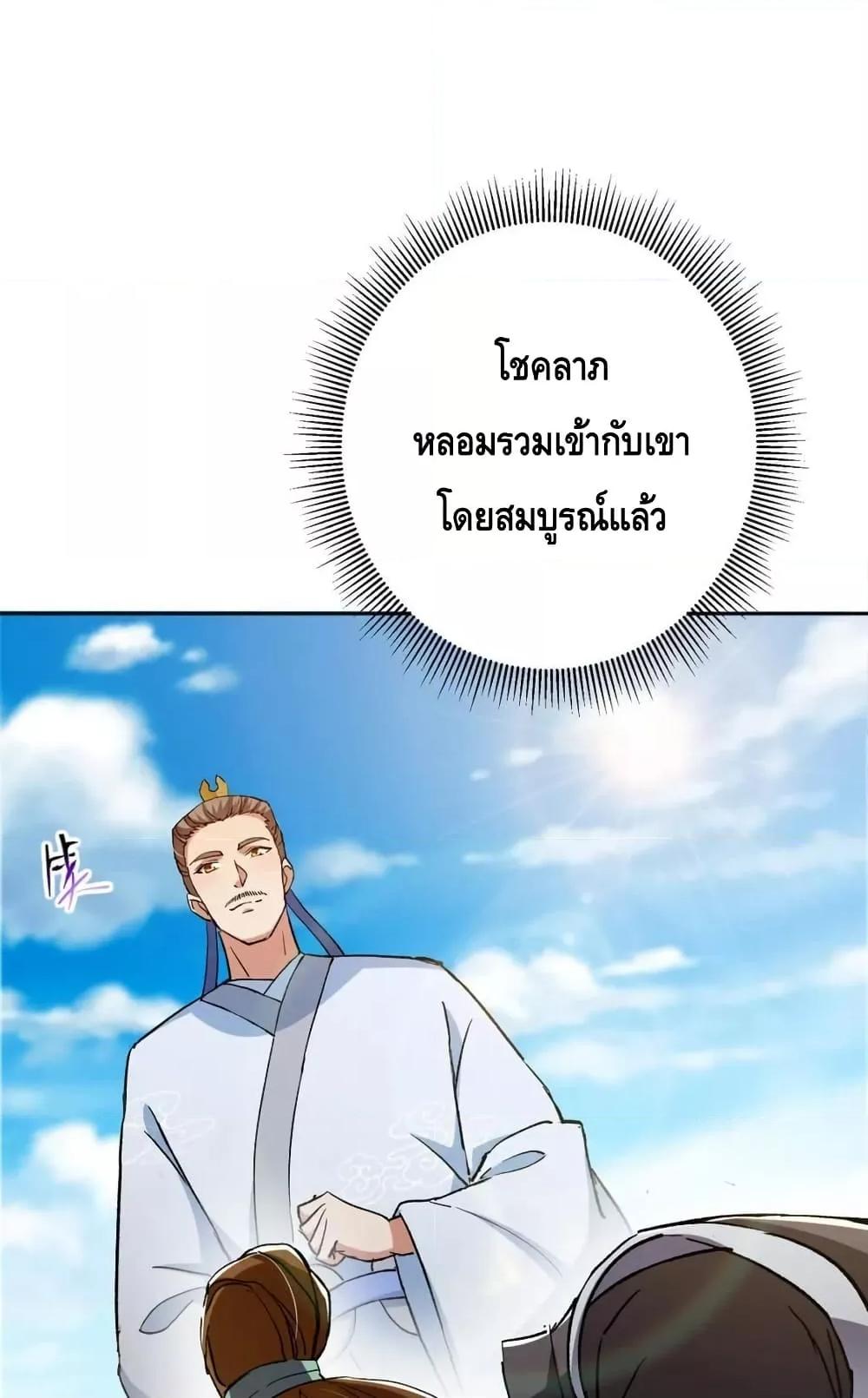 Manga-lc-com อ่านมังงะ อ่านการ์ตูน ออนไลน์ ฟรี KeepALowProf ตอนที่ 1 2 3 4 5 6 7 8 9 10 11 12 13 14 ฟรี ไม่มีโฆษณา Manga-lc - อ่าน มังงะ อ่าน การ์ตูน ออนไลน์ อ่านมังงะ ฟรี