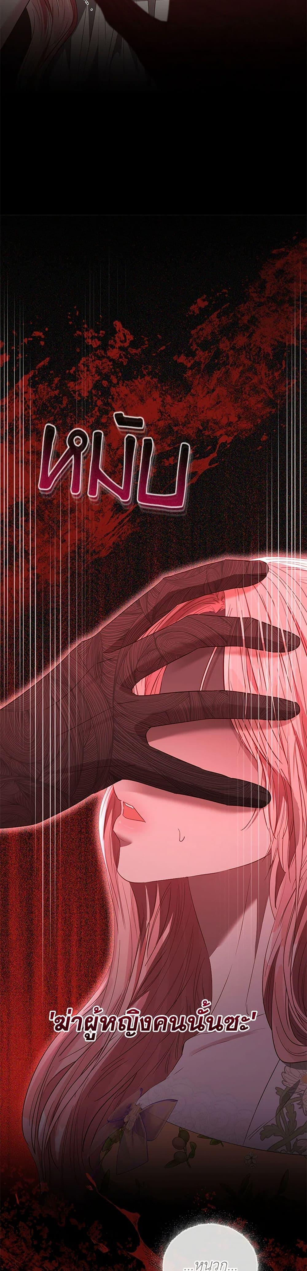 Manga-lc-com อ่านมังงะ อ่านการ์ตูน ออนไลน์ ฟรี My Evil Husband Is Obsessed With the Wrong Person ตอนที่ 1 2 3 4 5 6 7 8 9 10 11 12 13 14 ฟรี ไม่มีโฆษณา Manga-lc - อ่าน มังงะ อ่าน การ์ตูน ออนไลน์ อ่านมังงะ ฟรี