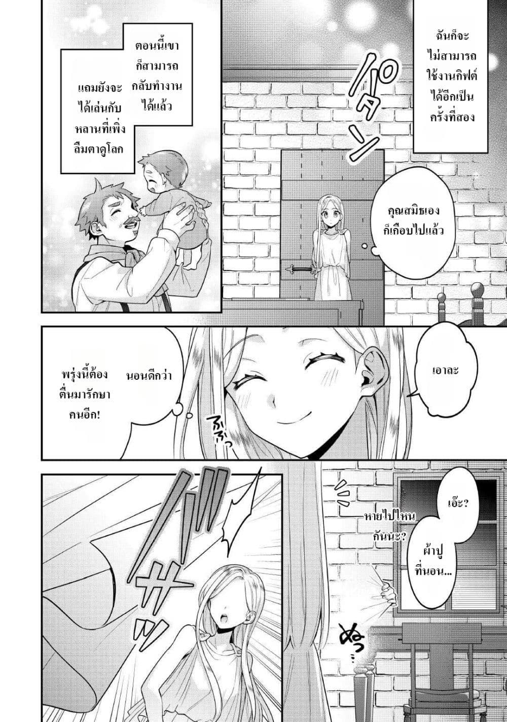 Manga-lc-com อ่านมังงะ อ่านการ์ตูน ออนไลน์ ฟรี Juukon Nante Okotowari! Zettai ni Futago no Ouji wo Miwakete misemasu! ตอนที่ 1 2 3 4 5 6 7 8 9 10 11 12 13 14 ฟรี ไม่มีโฆษณา Manga-lc - อ่าน มังงะ อ่าน การ์ตูน ออนไลน์ อ่านมังงะ ฟรี