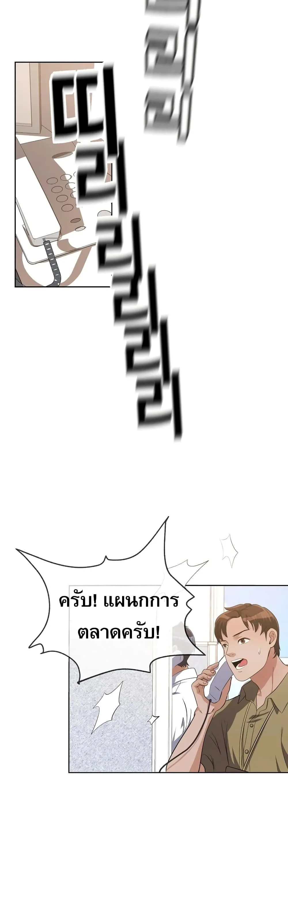 Manga-lc-com อ่านมังงะ อ่านการ์ตูน ออนไลน์ ฟรี Movies Are Real ตอนที่ 1 2 3 4 5 6 7 8 9 10 11 12 13 14 ฟรี ไม่มีโฆษณา Manga-lc - อ่าน มังงะ อ่าน การ์ตูน ออนไลน์ อ่านมังงะ ฟรี