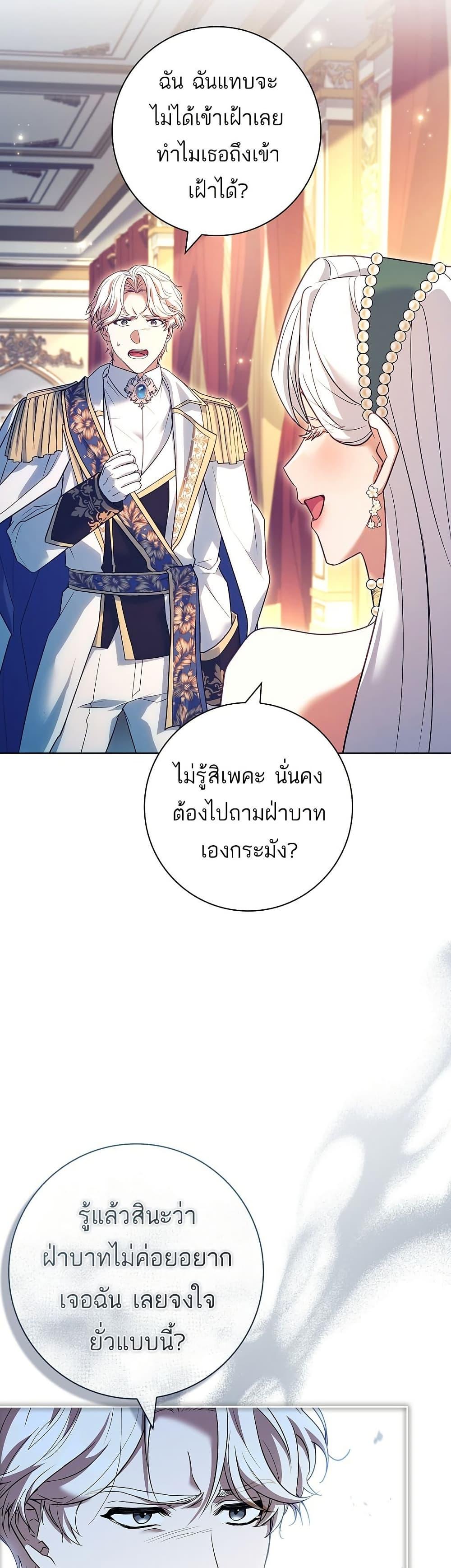 Manga-lc-com อ่านมังงะ อ่านการ์ตูน ออนไลน์ ฟรี Honey, Why Can’t We Get a Divorce ตอนที่ 1 2 3 4 5 6 7 8 9 10 11 12 13 14 ฟรี ไม่มีโฆษณา Manga-lc - อ่าน มังงะ อ่าน การ์ตูน ออนไลน์ อ่านมังงะ ฟรี