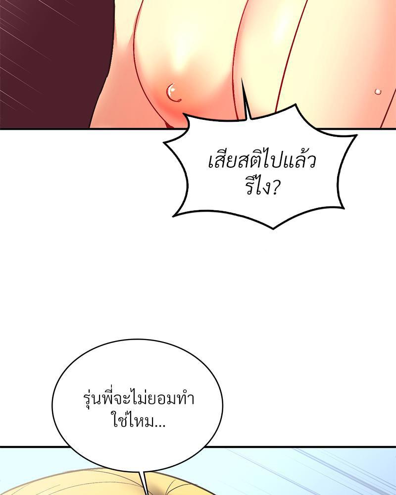 Doujin-Lc- อ่าน โดจิน มังฮวา เกาหลี ญี่ปุ่น จีน แปลไทย แอปทะลวงรัก ตอนที่ 1 2 3 4 5 6 7 8 9 10 11 12 13 14 ฟรี ไม่มีโฆษณา อ่าน โดจิน Manhwa เกาหลี ญี่ปุ่น จีน เรามีครบ คัดมาให้เน้นๆ โดจิน 18+ รับประกันความฟินโดย  Doujin Lc
