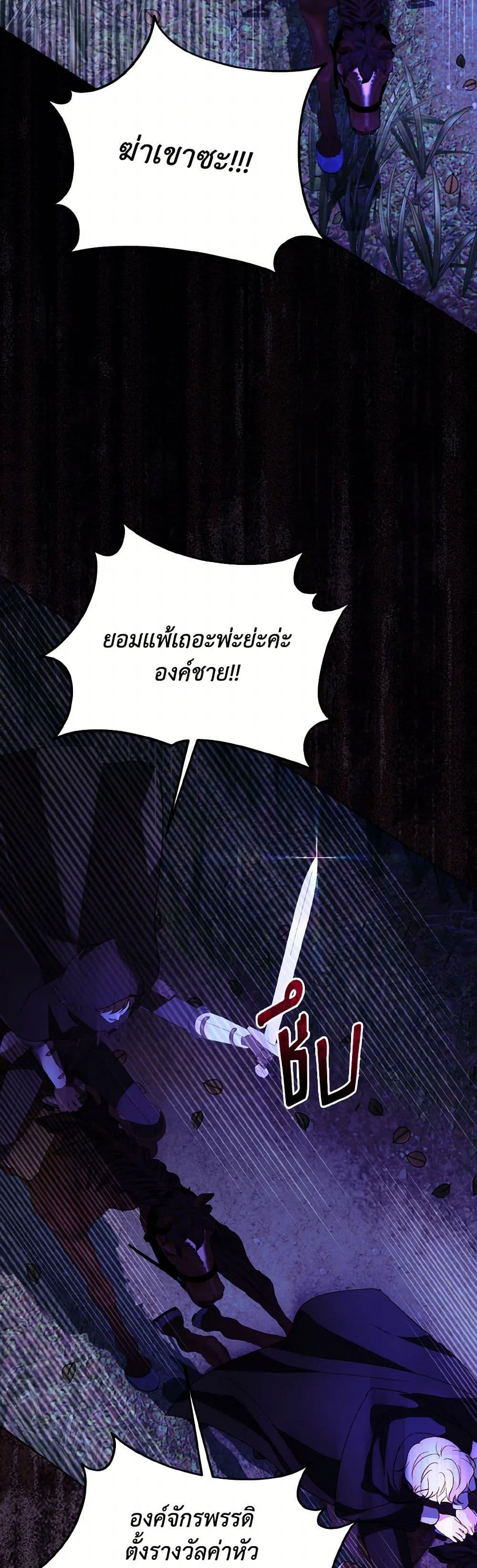 Manga-lc-com อ่านมังงะ อ่านการ์ตูน ออนไลน์ ฟรี My Father, the Possessive Demi-God ตอนที่ 1 2 3 4 5 6 7 8 9 10 11 12 13 14 ฟรี ไม่มีโฆษณา Manga-lc - อ่าน มังงะ อ่าน การ์ตูน ออนไลน์ อ่านมังงะ ฟรี