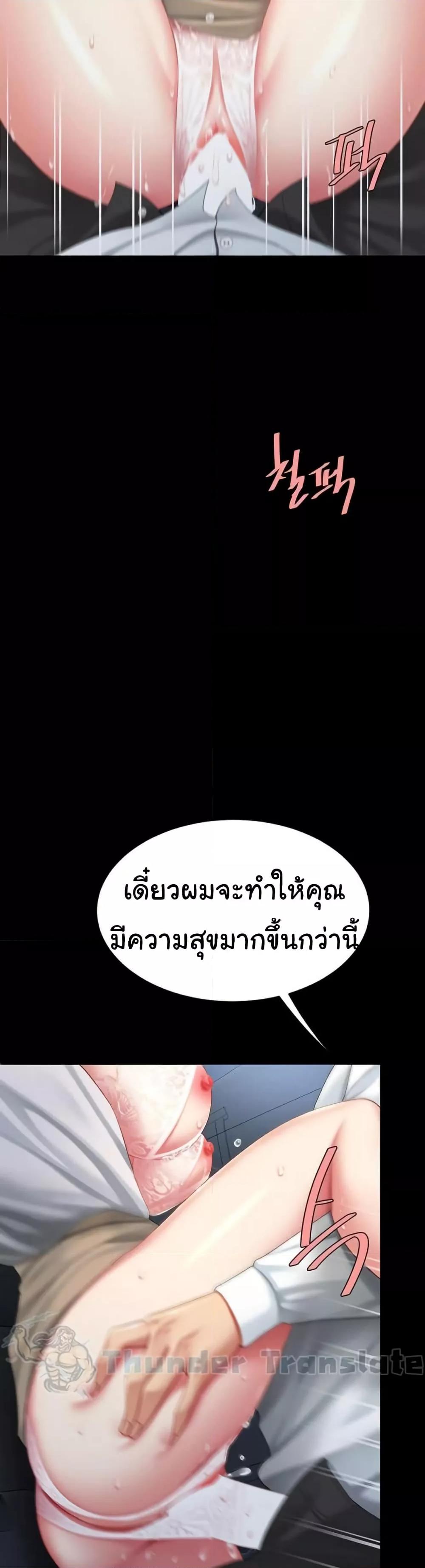 Doujin-Lc- อ่าน โดจิน มังฮวา เกาหลี ญี่ปุ่น จีน แปลไทย Go Ahead, Mom ตอนที่ 1 2 3 4 5 6 7 8 9 10 11 12 13 14 ฟรี ไม่มีโฆษณา อ่าน โดจิน Manhwa เกาหลี ญี่ปุ่น จีน เรามีครบ คัดมาให้เน้นๆ โดจิน 18+ รับประกันความฟินโดย  Doujin Lc