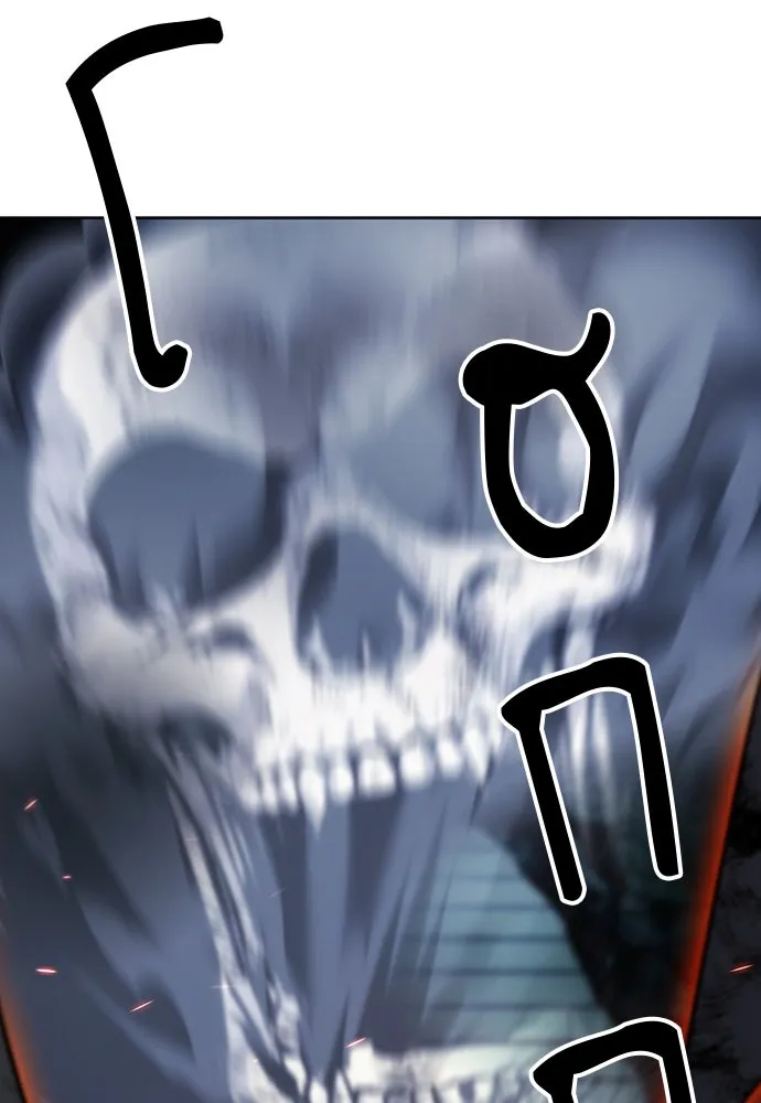 ดรูอิดแห่งสถานีโซล ตอนที่ 85 รูปที่ 32