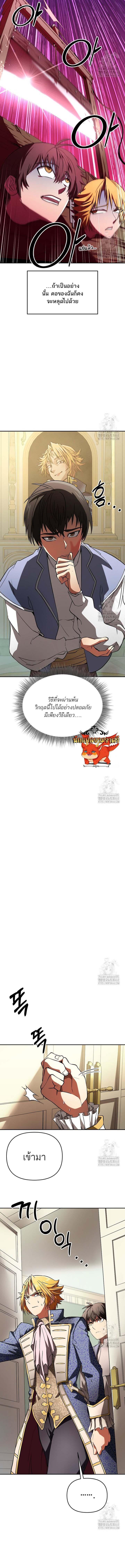 Manga-lc-com อ่านมังงะ อ่านการ์ตูน ออนไลน์ ฟรี Trapped in a Crazy World as an Extra ตอนที่ 1 2 3 4 5 6 7 8 9 10 11 12 13 14 ฟรี ไม่มีโฆษณา Manga-lc - อ่าน มังงะ อ่าน การ์ตูน ออนไลน์ อ่านมังงะ ฟรี