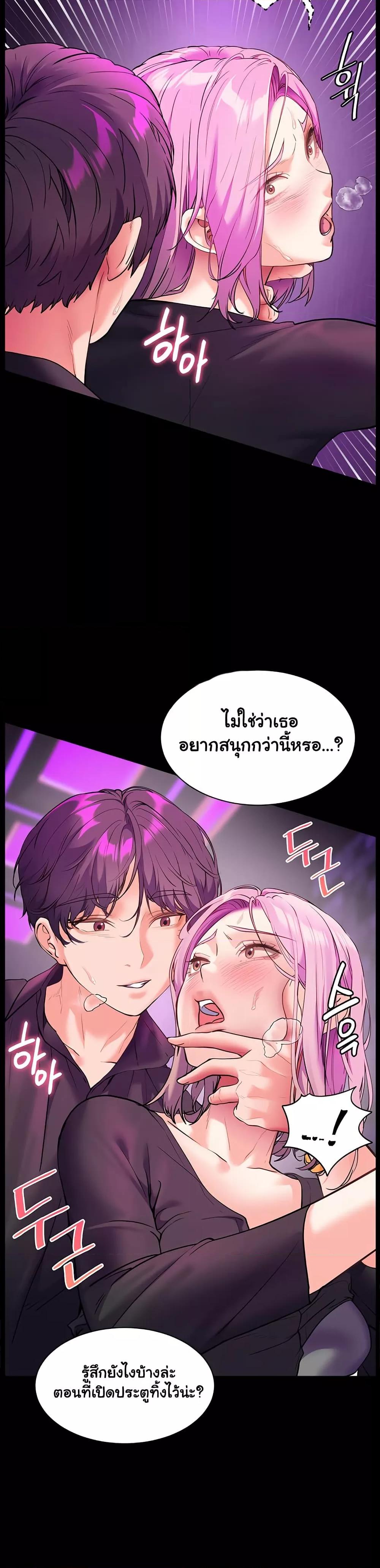 Doujin-Lc- อ่าน โดจิน มังฮวา เกาหลี ญี่ปุ่น จีน แปลไทย Teacher’s Efforts ตอนที่ 1 2 3 4 5 6 7 8 9 10 11 12 13 14 ฟรี ไม่มีโฆษณา อ่าน โดจิน Manhwa เกาหลี ญี่ปุ่น จีน เรามีครบ คัดมาให้เน้นๆ โดจิน 18+ รับประกันความฟินโดย  Doujin Lc