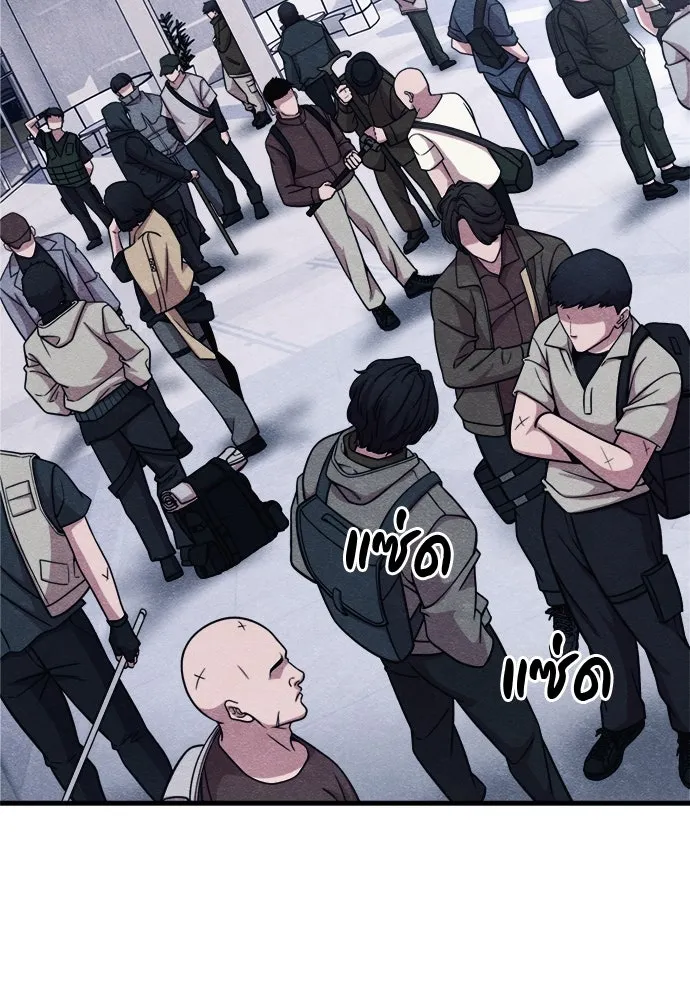 Zombie X Slasher ตอนที่ 71 รูปที่ 49