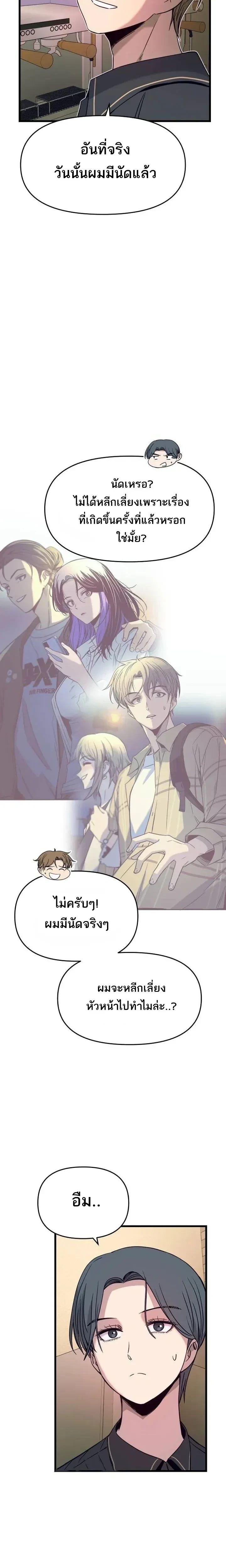 Manga-lc-com อ่านมังงะ อ่านการ์ตูน ออนไลน์ ฟรี My Bias Gets on the Last Train ตอนที่ 1 2 3 4 5 6 7 8 9 10 11 12 13 14 ฟรี ไม่มีโฆษณา Manga-lc - อ่าน มังงะ อ่าน การ์ตูน ออนไลน์ อ่านมังงะ ฟรี