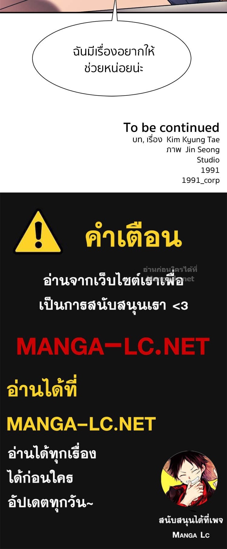 Doujin-Lc- อ่าน โดจิน มังฮวา เกาหลี ญี่ปุ่น จีน แปลไทย โคตรแกร่ง ตอนที่ 1 2 3 4 5 6 7 8 9 10 11 12 13 14 ฟรี ไม่มีโฆษณา อ่าน โดจิน Manhwa เกาหลี ญี่ปุ่น จีน เรามีครบ คัดมาให้เน้นๆ โดจิน 18+ รับประกันความฟินโดย Doujin Lc