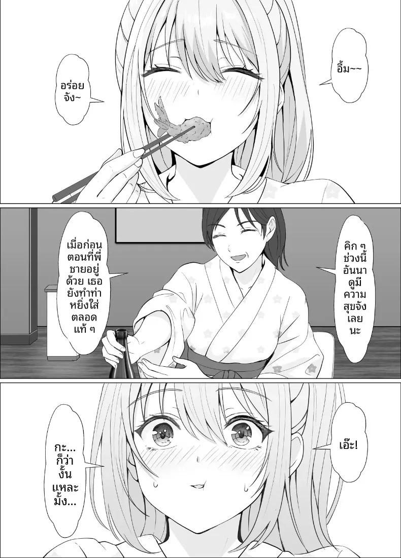 Doujin-Lc- อ่าน โดจิน มังฮวา เกาหลี ญี่ปุ่น จีน แปลไทย ทริปออนเซ็นกับน้องต่างเเม่ (Sanbalkin) ตอนที่ 1 2 3 4 5 6 7 8 9 10 11 12 13 14 ฟรี ไม่มีโฆษณา อ่าน โดจิน Manhwa เกาหลี ญี่ปุ่น จีน เรามีครบ คัดมาให้เน้นๆ โดจิน 18+ รับประกันความฟินโดย  Doujin Lc