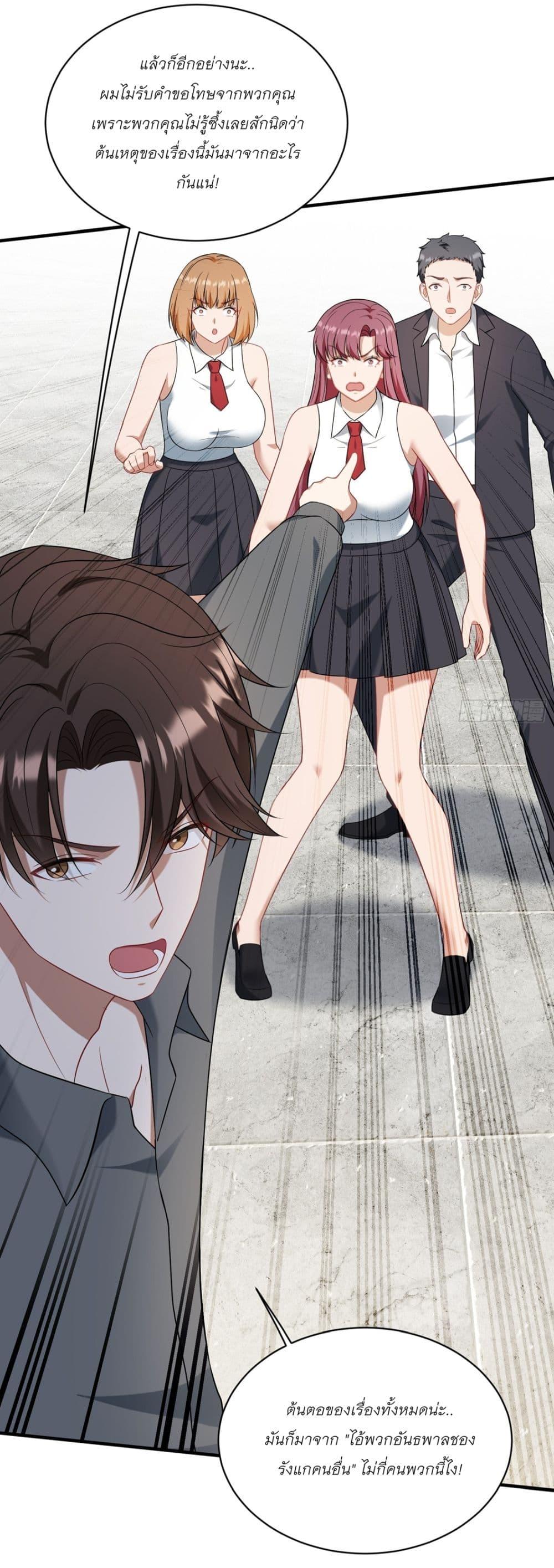 Manga-lc-com อ่านมังงะ อ่านการ์ตูน ออนไลน์ ฟรี Became a Billionaire After Dog Licking Improperly ตอนที่ 1 2 3 4 5 6 7 8 9 10 11 12 13 14 ฟรี ไม่มีโฆษณา Manga-lc - อ่าน มังงะ อ่าน การ์ตูน ออนไลน์ อ่านมังงะ ฟรี